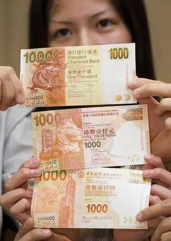 香港将推出2010版港币新钞票系列