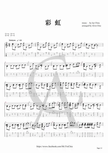 彩虹-周杰伦 指弹谱