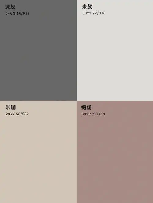 全屋配色超适合意式轻奢的配色