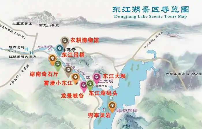 东江湖风景旅游区