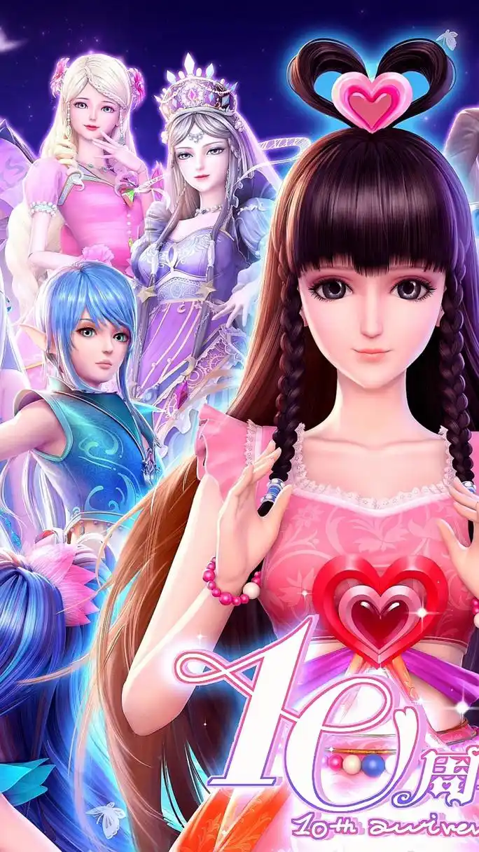 叶罗丽十周年海报来了, 每个角色都这么美!