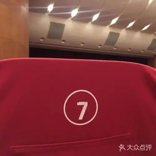 人民大舞台人民大舞台剧场骑楼的座位观剧感受图片-北京演出场馆-大众