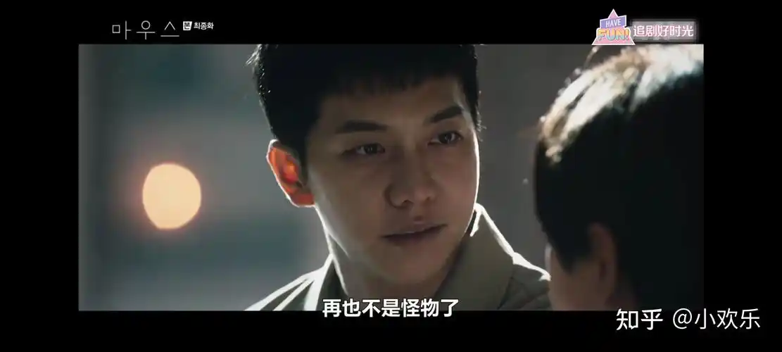 如何评价韩剧窥探mouse第二十集大结局