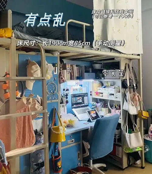 河南师范大学东区宿舍