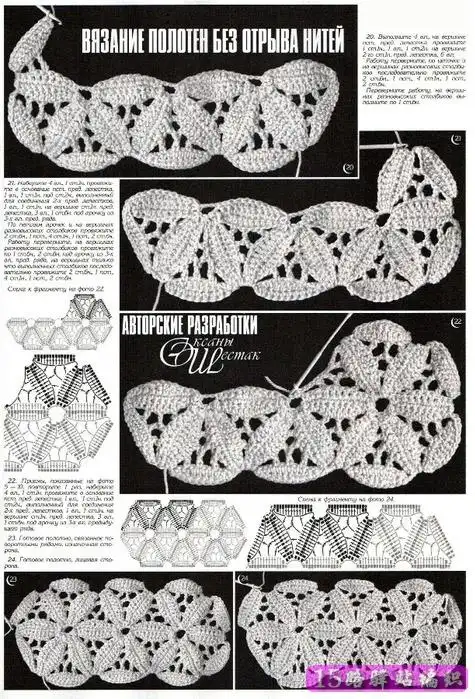 成型为六瓣花的一线连钩针图解