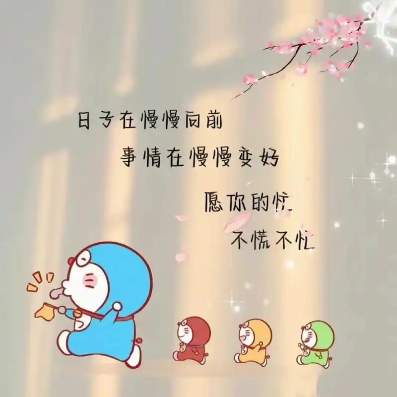 让你放松心情的文字头像,普普通通就挺好