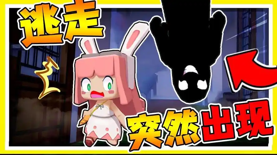 迷你世界:木鱼小铃铛加班回家,路过办公室被里面的诡异身影吓一跳!