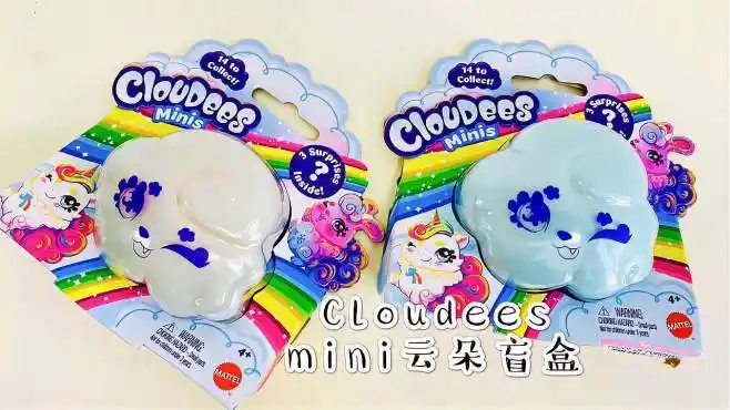 cloudees mini云朵盲盒,可可爱爱的存在