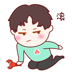 小吃货表情包满脑子只有龙虾