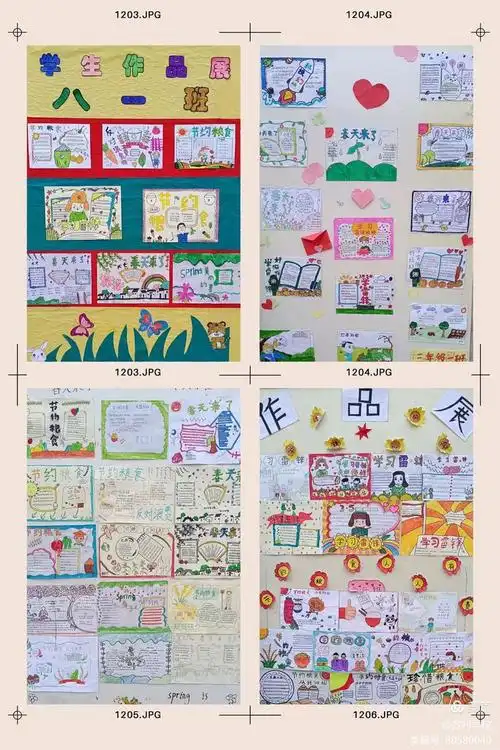 我以我手画我心——记齐村学校手抄报展览会