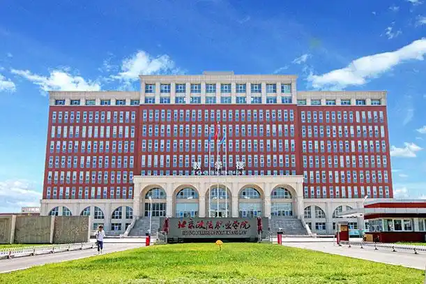 北京政法学院
