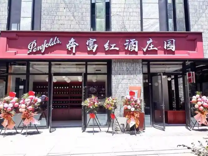 新店开业阳朔这家红酒庄园免费送红酒啦众多开业福利千万不能错过