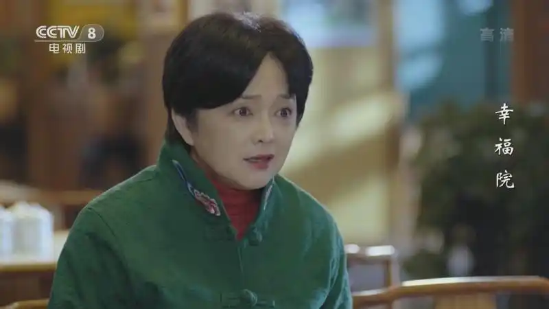 幸福院_cctv节目官网-电视剧_央视网(cctv.com)