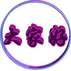 236_236gif 动态图 动图