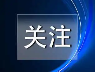 湖北14名新冠肺炎疫情防控一线牺牲人员被评定为首批烈士