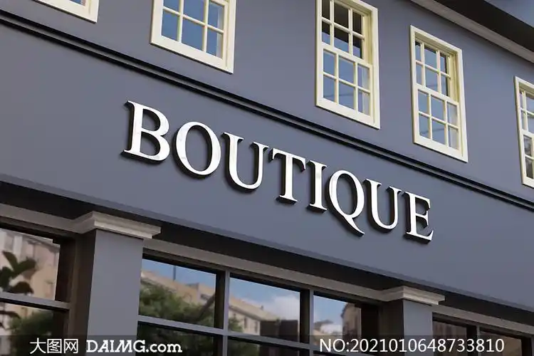 店铺门头招牌文字图案样机模板素材