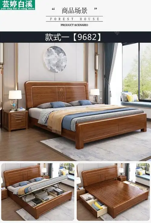 现代北欧轻奢檀木床实木床现代简约18米双人床新中式金丝檀木家用小