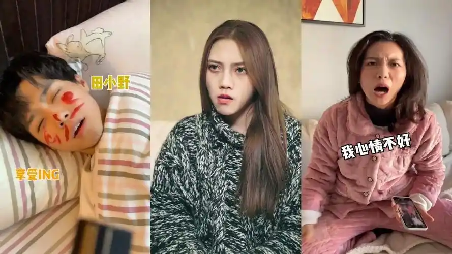 渣男研究所莫邪极端职业搞笑场景合集#田小野同学 #莫邪mm #莫西/单身