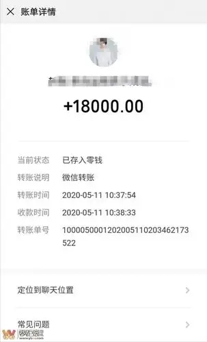 宜宾一男子收款25000元后拒绝发口罩被告上法庭
