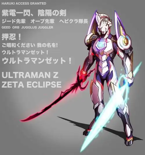 泽塔诞生剧场版形态融合捷德欧布和伽古拉三人之力自带双剑