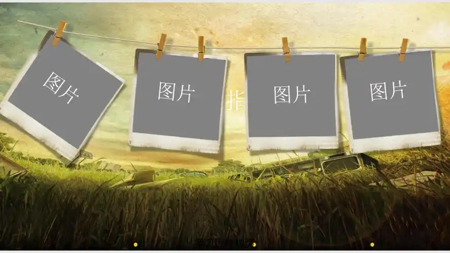 致青春毕业季模毕业留念模板更换为自己班级照片即可ppt课件