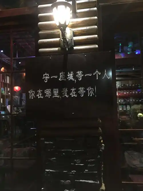 等一个人,守一座城