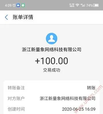 小啄赚钱app提现图