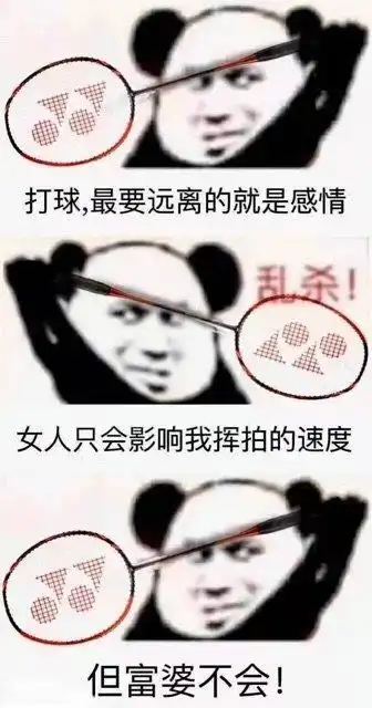 女人只配舔鸡巴表情包 - 女人只配舔鸡巴微信表情包 - 女人只配舔鸡巴