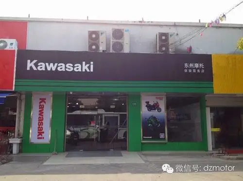 川崎上海售后体验服务店正式开启