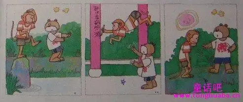 孙小圣到此一游_幼儿故事_儿童睡前故事_童话故事_童话网