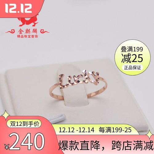 金麒麟珠宝纯俄罗斯925镀银幸运戒指玫瑰金彩金