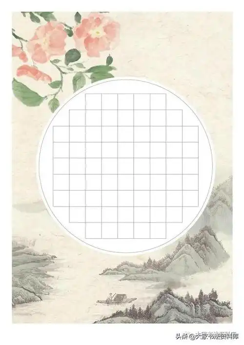 最新设计2021款书法作品纸,简洁美观