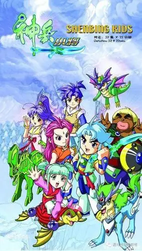 90后童年看过的十部经典国产动漫