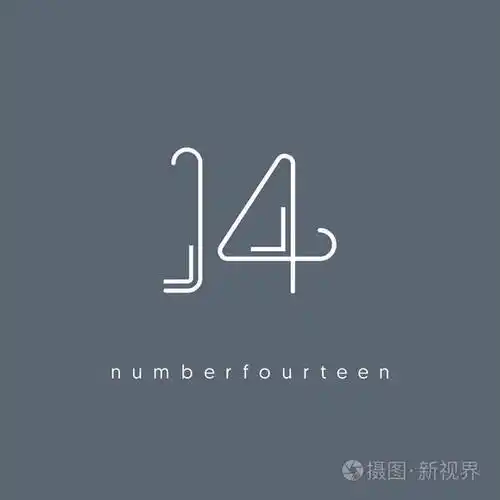 数字14标志图标几何企业身份矢量插图