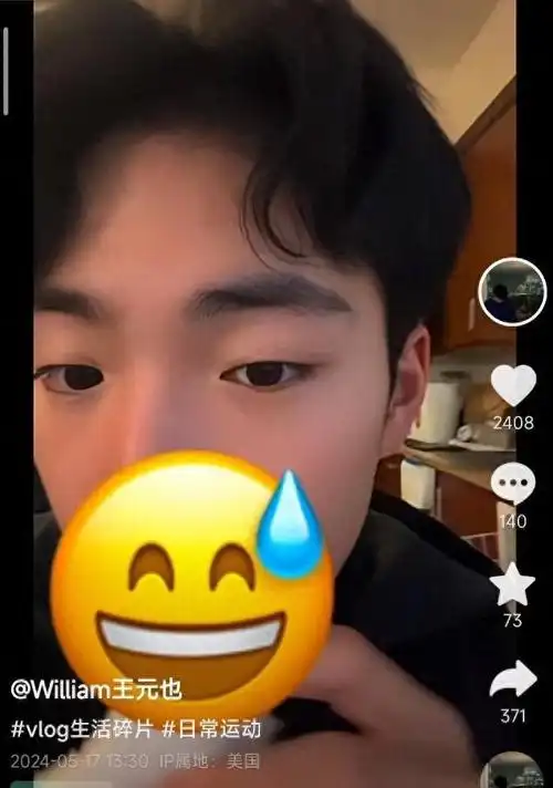 王中磊儿子近照曝光,18岁威廉变肌肉型男,长相帅气和爸爸超级像