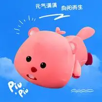 草莓熊小海狸玩偶大号淀粉肠公仔卢比粉耗子娃娃lobby毛绒玩具女