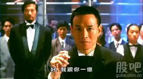 (赌神2)股霸仇笑痴这个王八蛋吞了成城还想吃恒立,当我最敬爱最尊重的