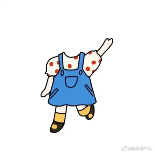 六一抠图素材分享六一快乐友友们!搜罗了一组六一抠图素材!