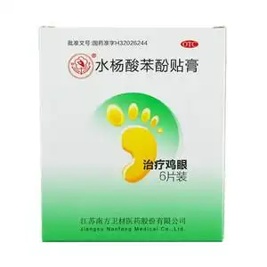 妙手 水杨酸苯酚贴膏6片/盒用于治疗鸡眼贴