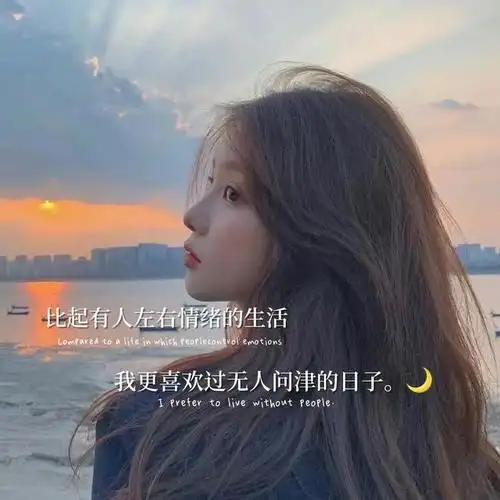 符合你心情的微信背景图和文案