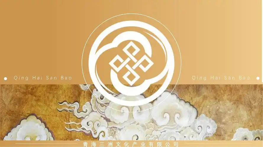 青海三洲文化产业---藏元素logo设计