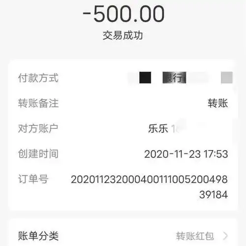 这个不甚高明的骗子专挑熟人下手,甚至其冒充方与被骗方均为其微信