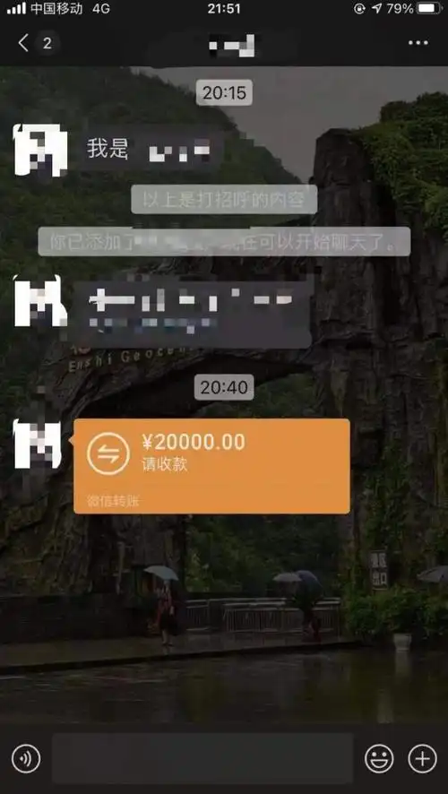 杭州六旬大叔开网约车做公益一乘客上车聊天后捐款2万助学