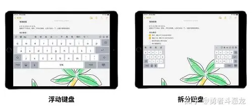 「ipad教程」如何在 ipad 上进行高效率的文字编辑?