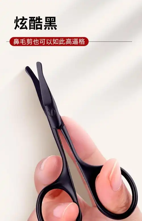 鼻毛剪日本鼻毛修剪器男士剪刀剪鼻毛修剪刀手动日本套装小剪刀弯头