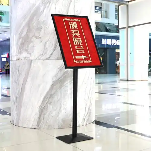 广告牌指示牌立式导向牌水牌展示架引导立牌门口欢迎会议室指引牌