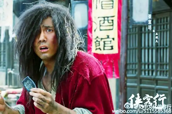 次子石中坚被暗恋石清的梅芳姑杀害后,长子石中玉因为闵柔的过分溺爱