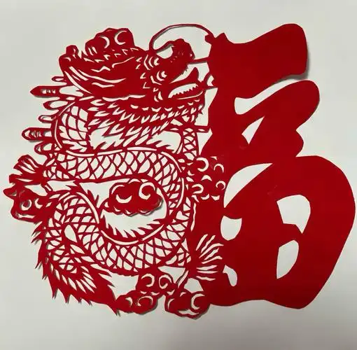 剪纸:福—东方烟草网
