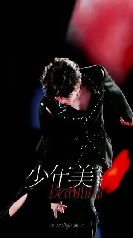 宋亚轩楼间楼演唱会##时代少年团纪录片重归预告##宋亚轩审美