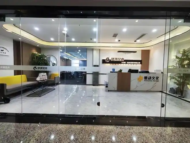 成都墨动文化传媒有限公司企业介绍